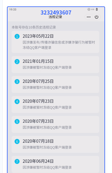 WZQM3269291王者荣耀账号详情图13 WZQM3269291王者荣耀账号详情图13