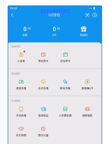 WZQM3269291王者荣耀账号详情图5 WZQM3269291王者荣耀账号详情图5