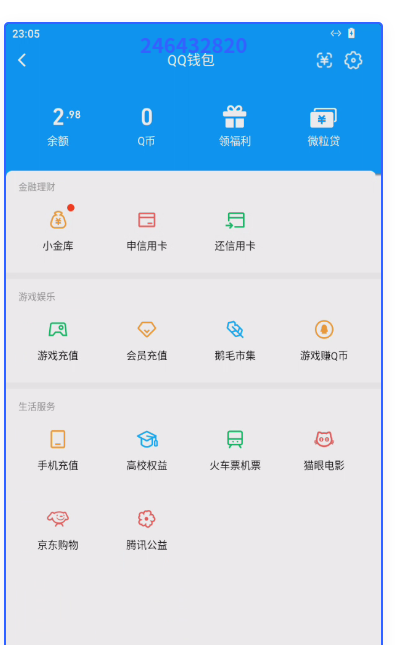 WZQM3274967王者荣耀账号详情图11 WZQM3274967王者荣耀账号详情图11