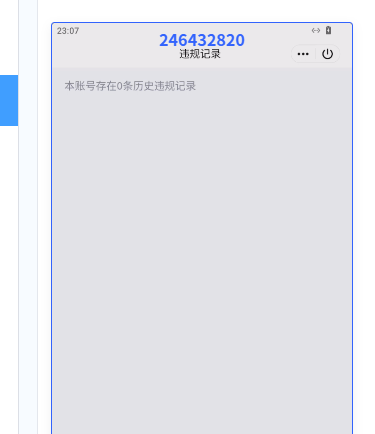 WZQM3274967王者荣耀账号详情图9 WZQM3274967王者荣耀账号详情图9