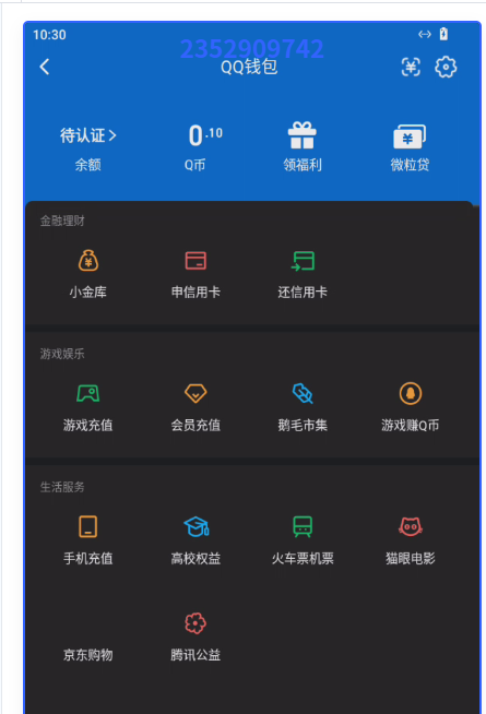 WZQM3270286王者荣耀账号详情图10 WZQM3270286王者荣耀账号详情图10