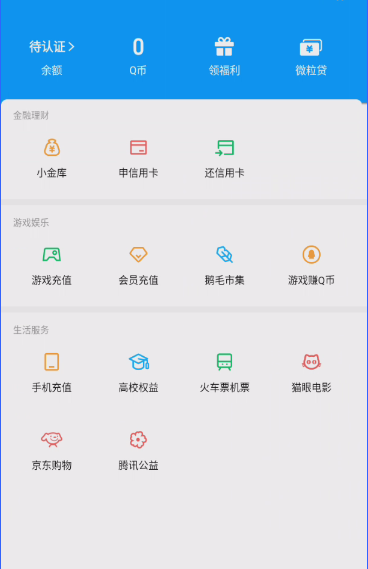 WZQM3269048王者荣耀账号详情图9
