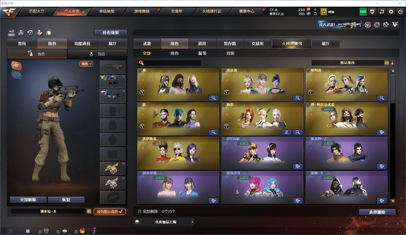 http://www.youxiduoduo.com/