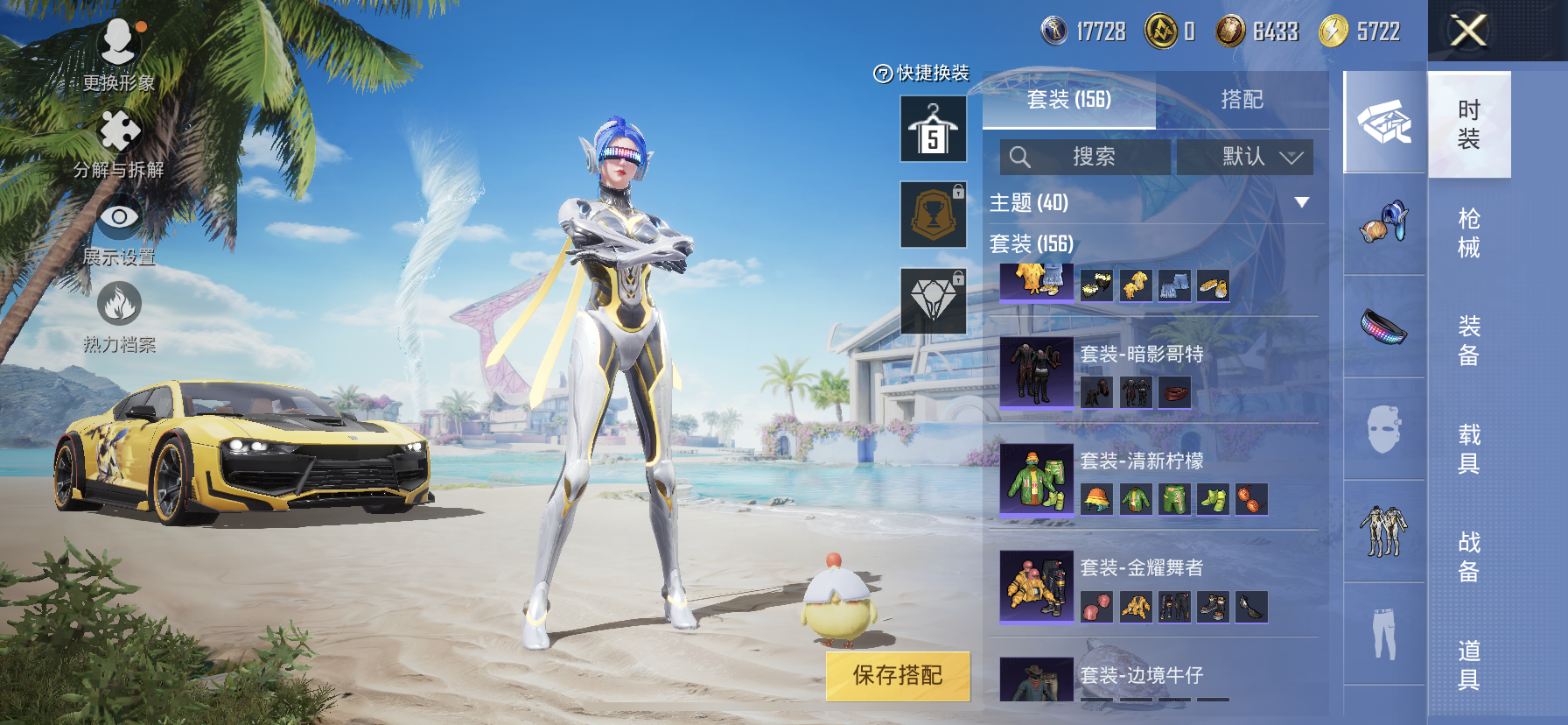 HPDN3324834和平精英账号详情图7 HPDN3324834和平精英账号详情图7