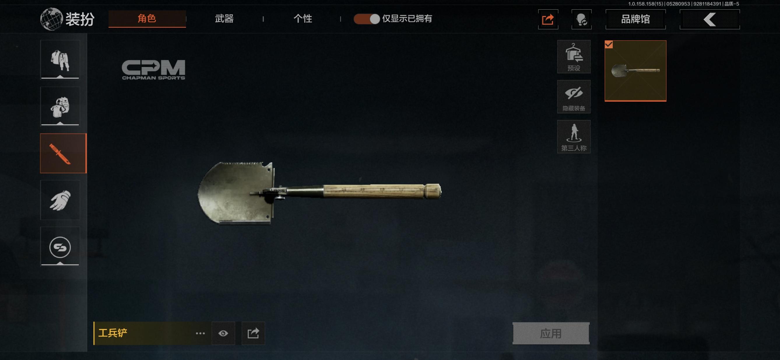 FY4958,总资产40.4m,近战武器:...