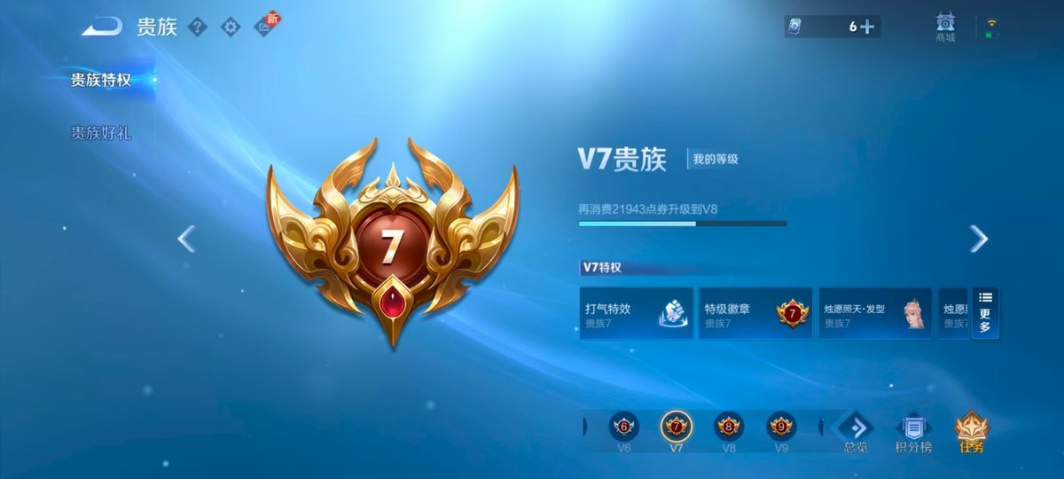 WZ145569