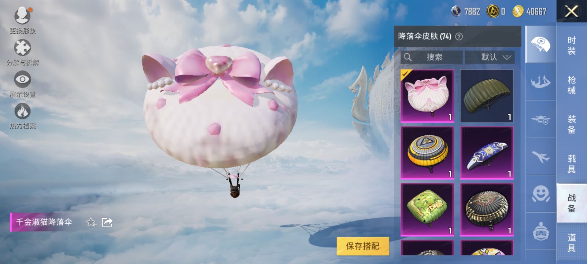 HPDN3324912和平精英账号详情图8 HPDN3324912和平精英账号详情图8