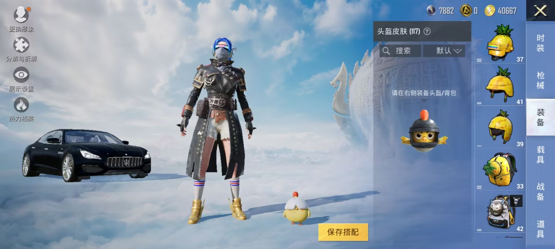 HPDN3324912和平精英账号详情图6 HPDN3324912和平精英账号详情图6