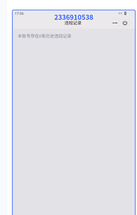WZQM3275390王者荣耀账号详情图9