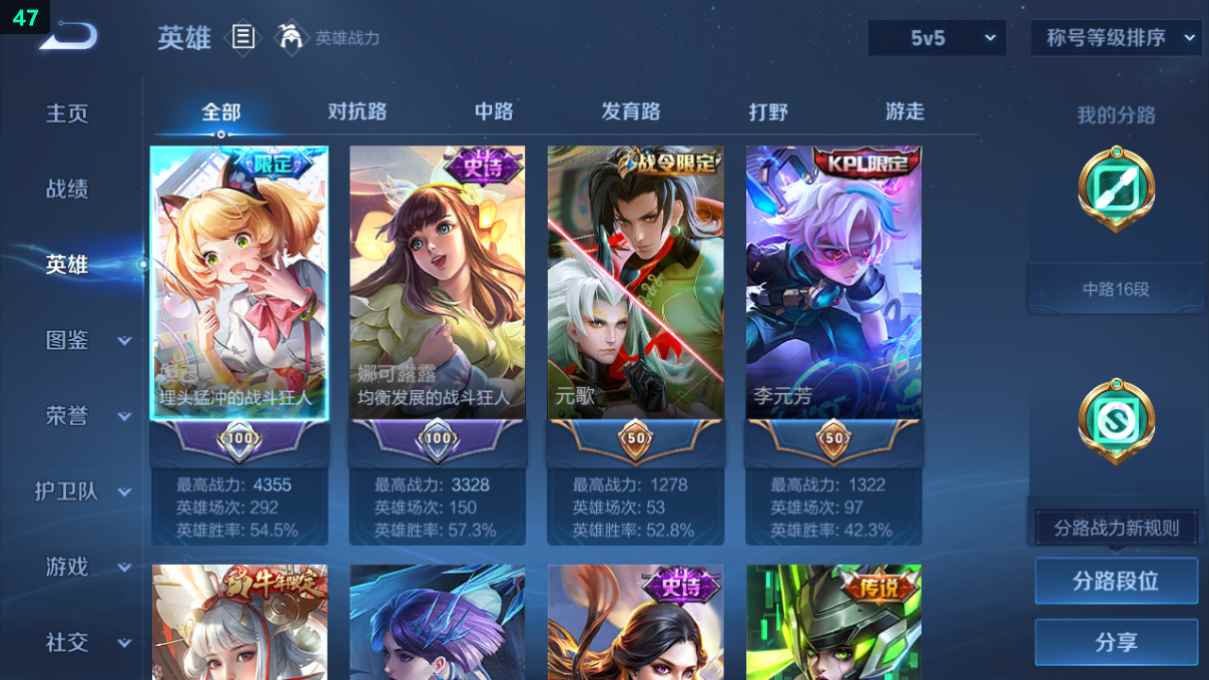 WZQM3269410王者荣耀账号详情图10 WZQM3269410王者荣耀账号详情图10