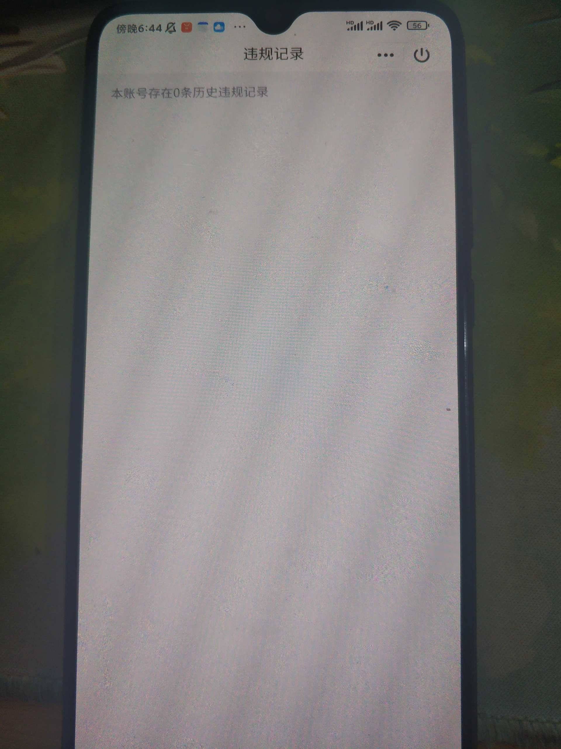 WZQM3269410王者荣耀账号详情图6 WZQM3269410王者荣耀账号详情图6