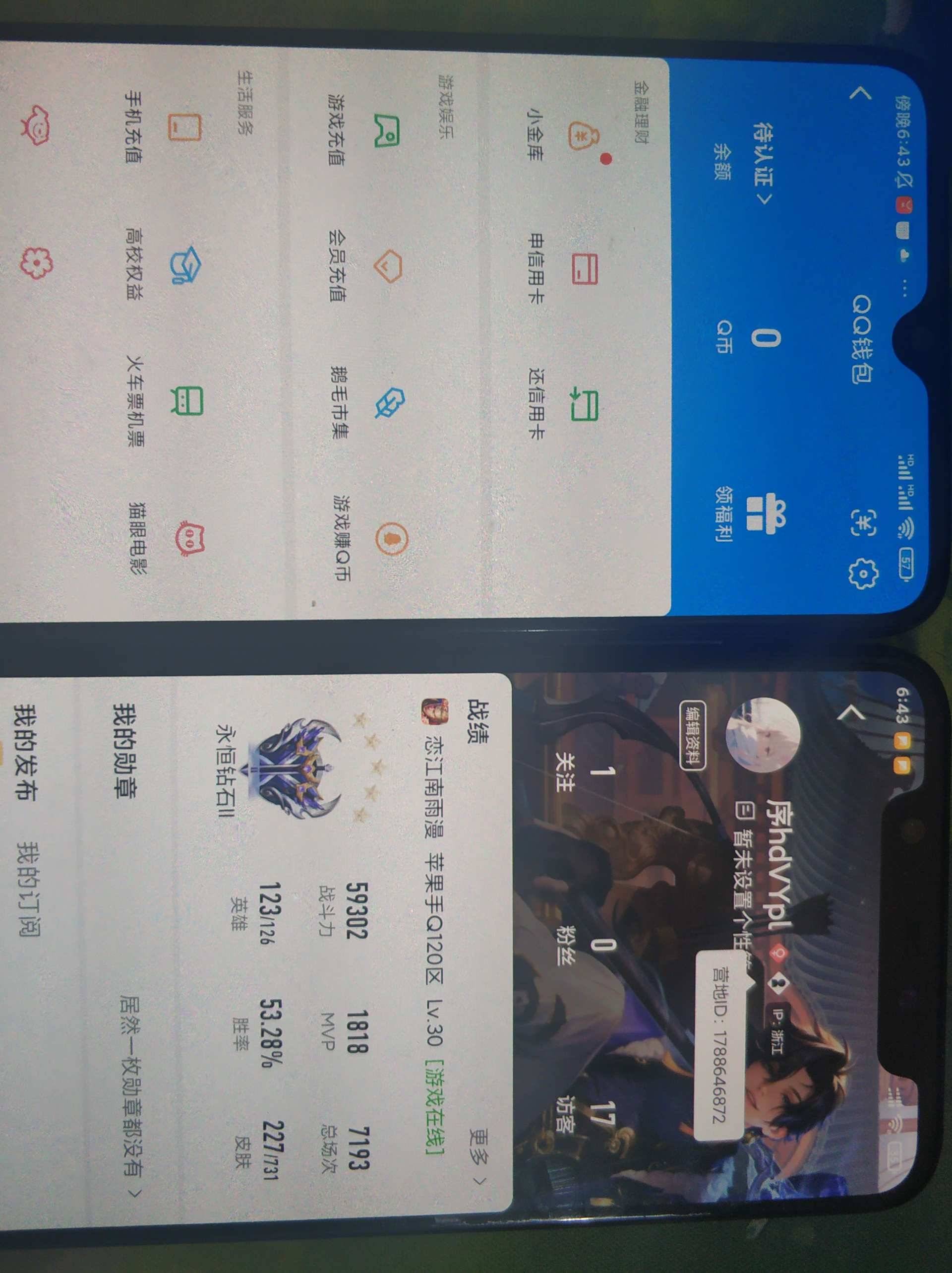 WZQM3269410王者荣耀账号详情图5 WZQM3269410王者荣耀账号详情图5