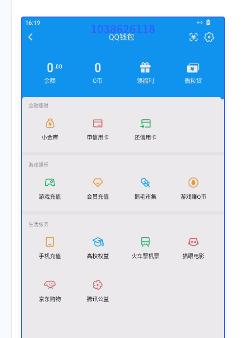 WZQM3270433王者荣耀账号详情图11 WZQM3270433王者荣耀账号详情图11