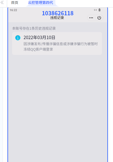 WZQM3270433王者荣耀账号详情图9 WZQM3270433王者荣耀账号详情图9