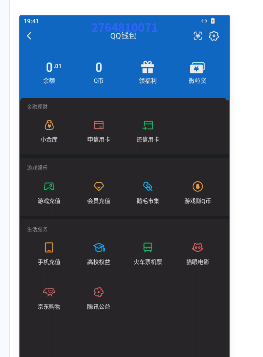 WZQM3268117王者荣耀账号详情图11 WZQM3268117王者荣耀账号详情图11