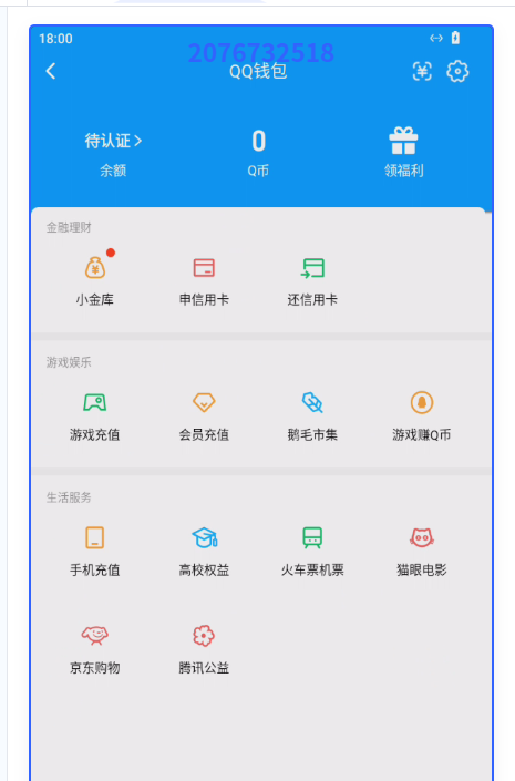 WZQM3269405王者荣耀账号详情图4 WZQM3269405王者荣耀账号详情图4