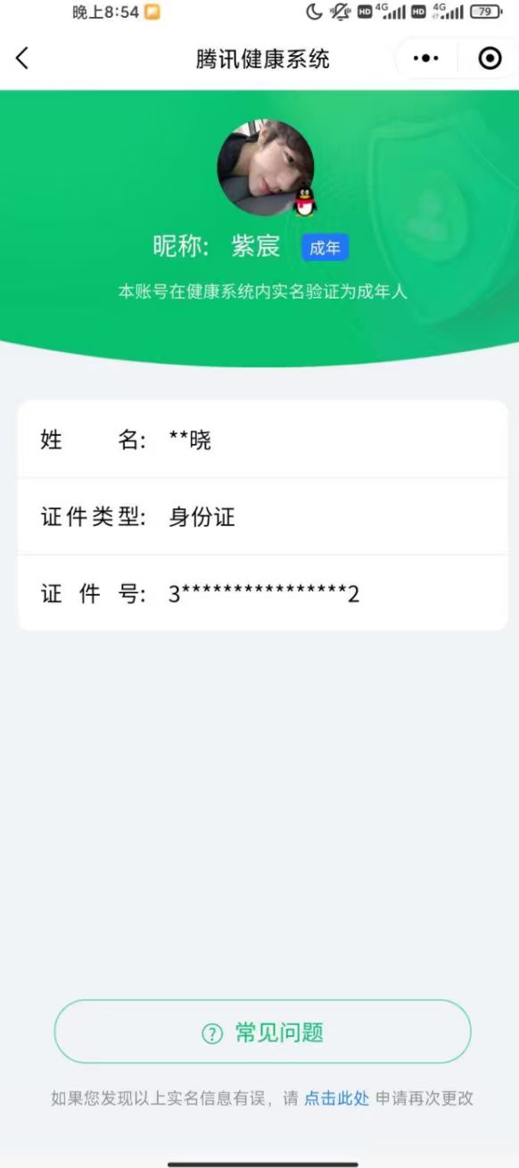 WZ145619