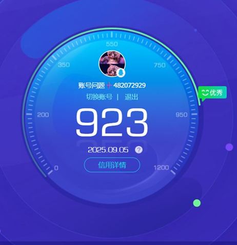 CFQM328887穿越火线账号详情图45
