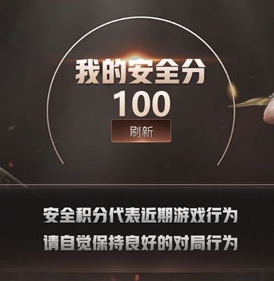 CFQM328887穿越火线账号详情图48