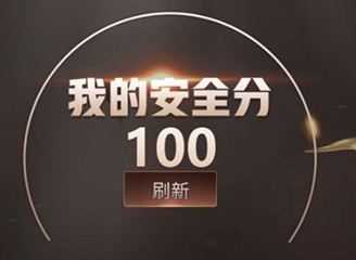 CFQM328894穿越火线账号详情图6 CFQM328894穿越火线账号详情图6