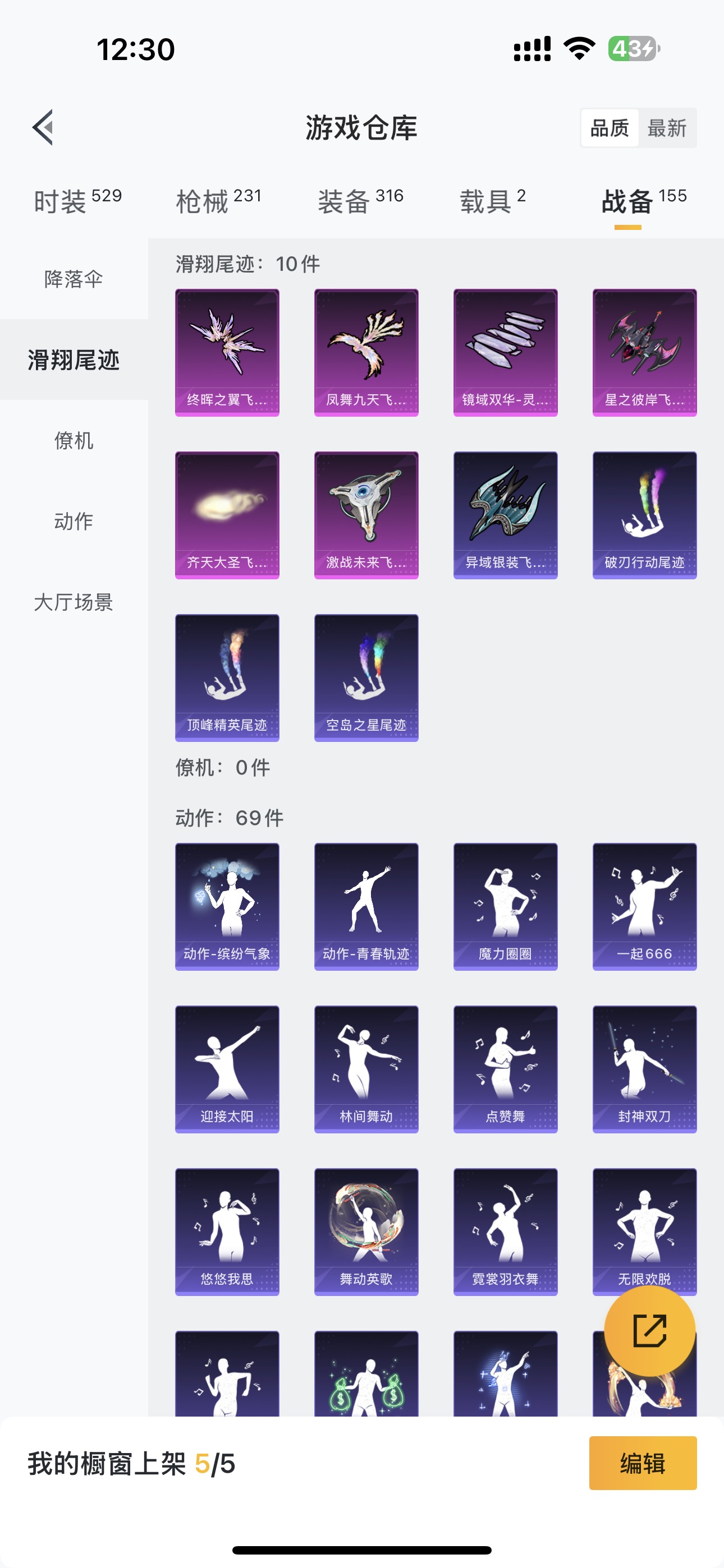HPHMY3325119和平精英账号详情图29 HPHMY3325119和平精英账号详情图29