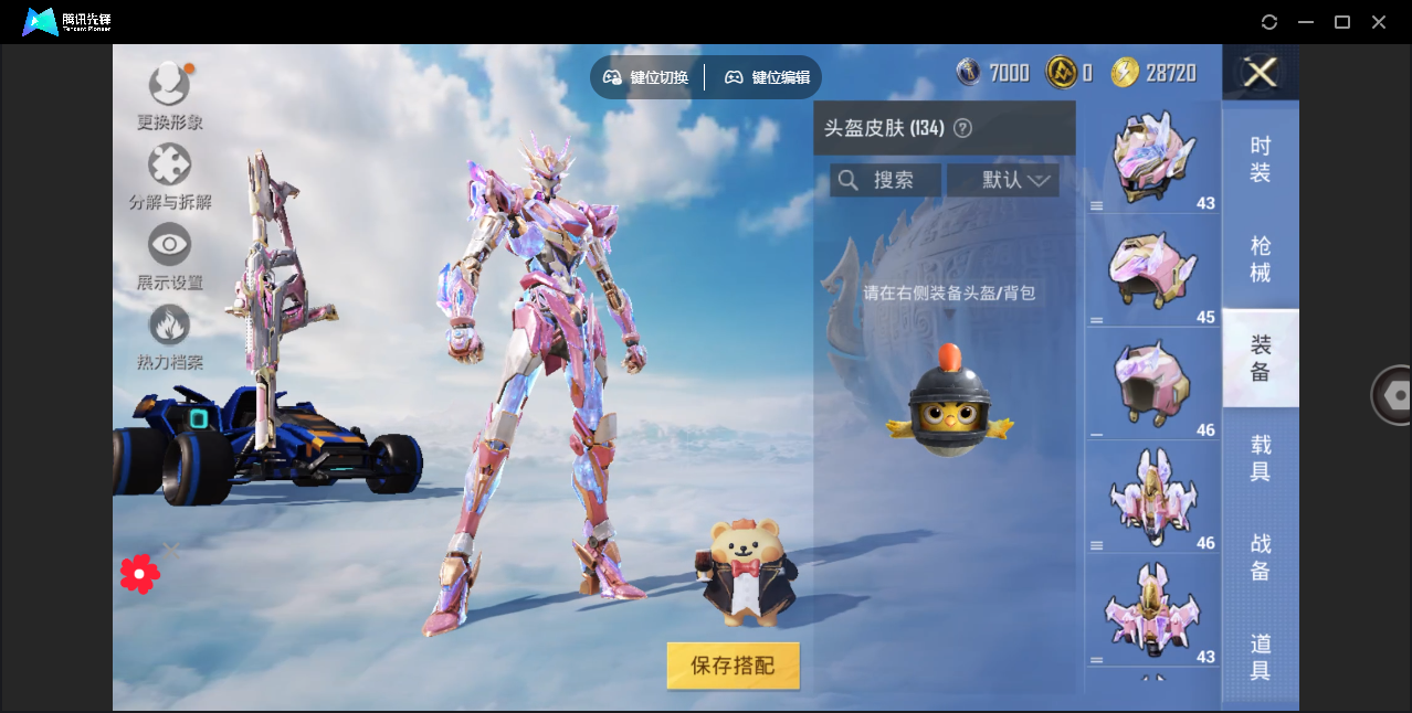 HPHMY3325119和平精英账号详情图25 HPHMY3325119和平精英账号详情图25