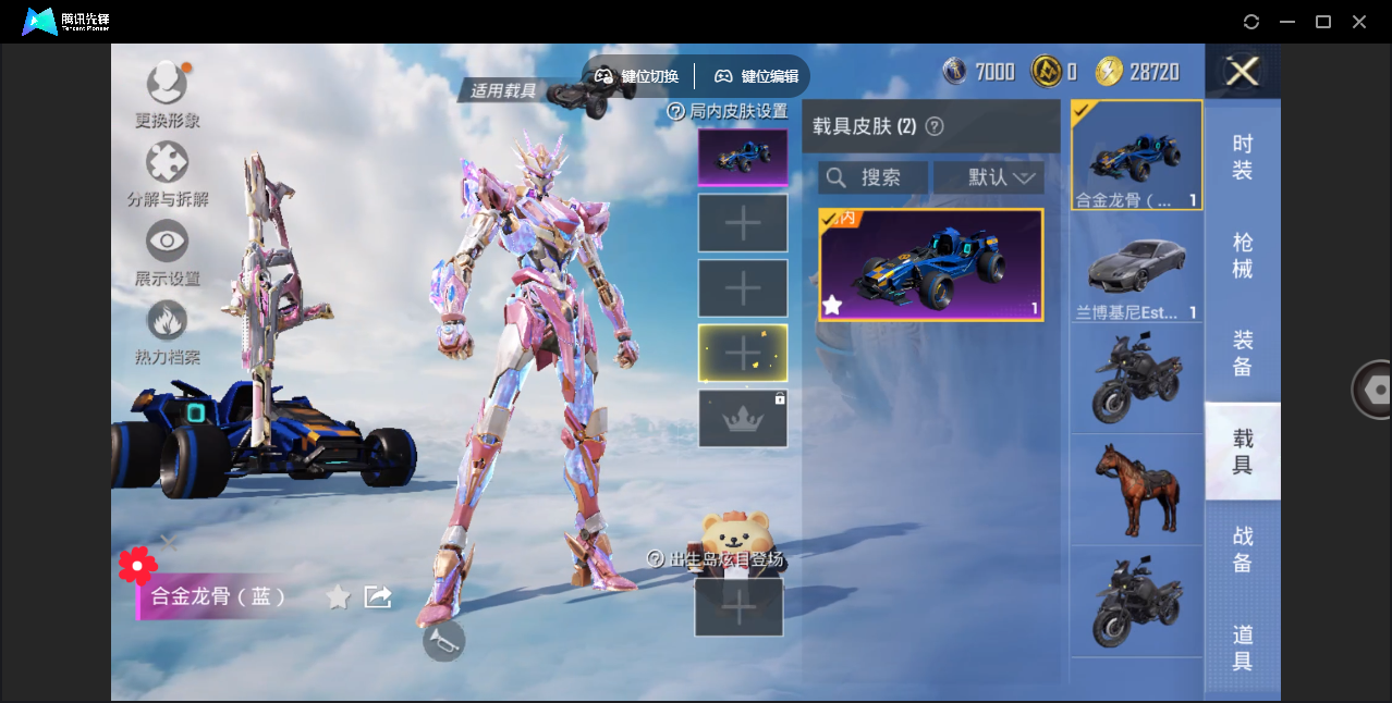 HPHMY3325119和平精英账号详情图23 HPHMY3325119和平精英账号详情图23