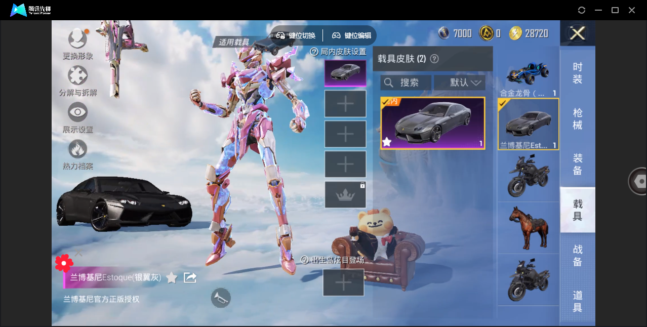 HPHMY3325119和平精英账号详情图24 HPHMY3325119和平精英账号详情图24