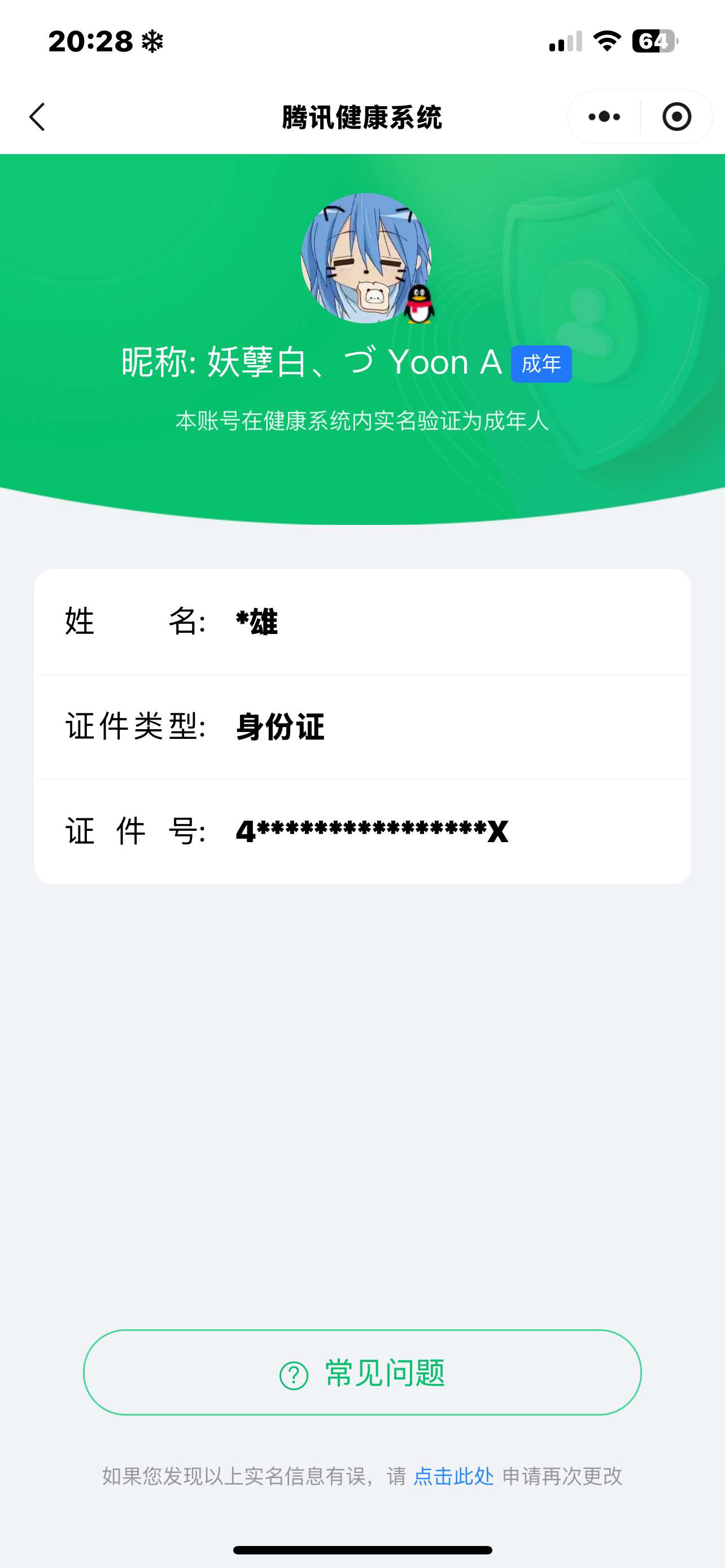 WZ146577