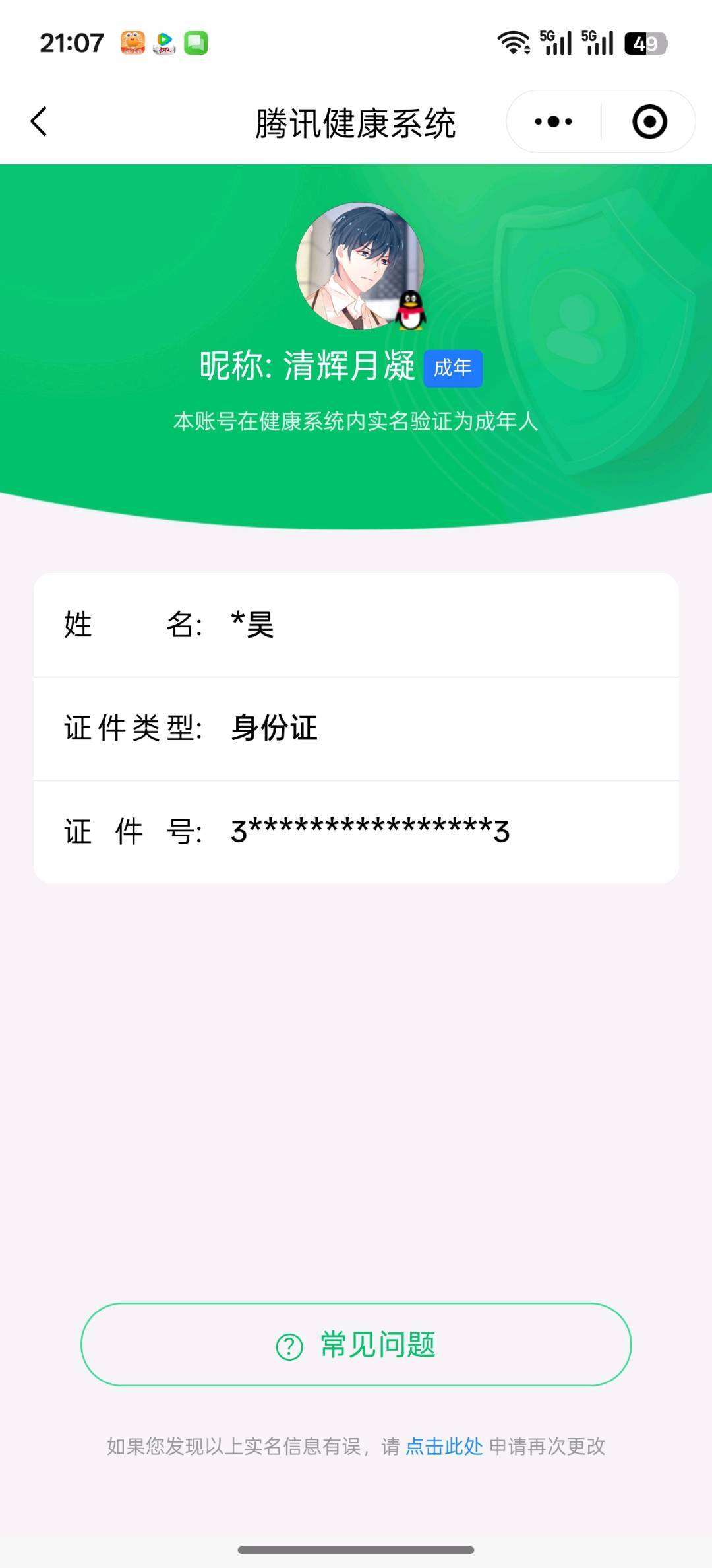 WZ146578