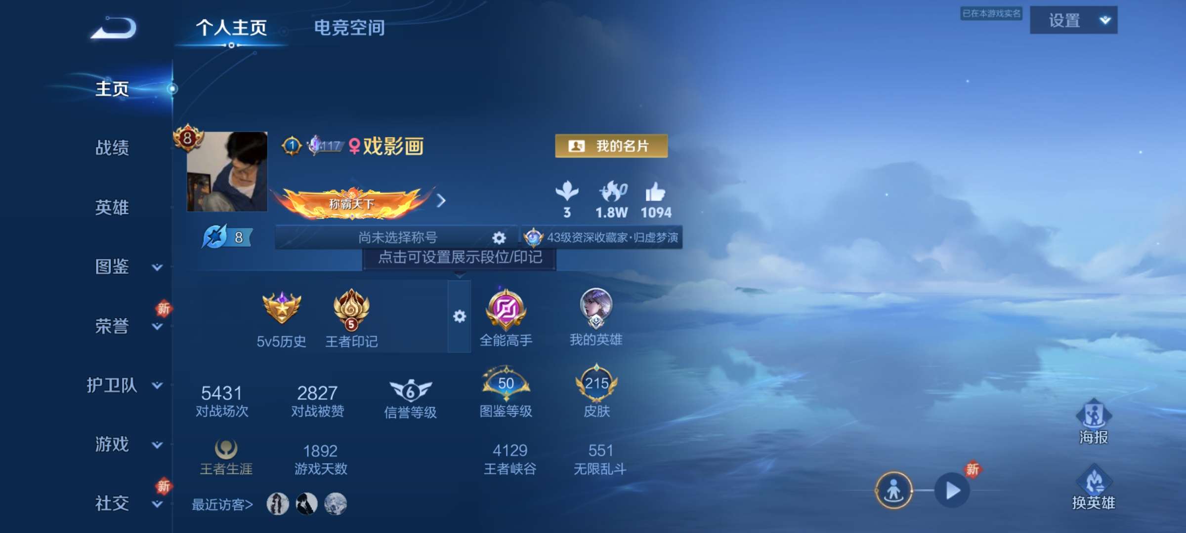 WZ146579