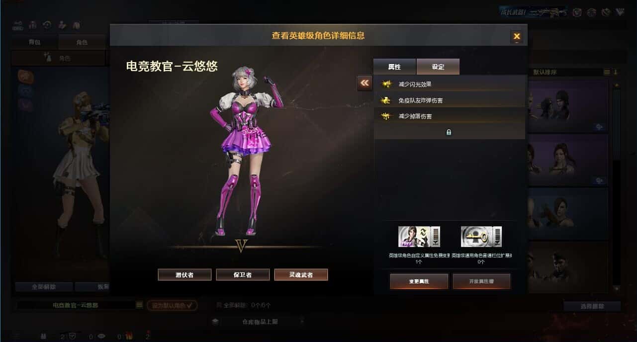 CFQM328918穿越火线账号详情图7