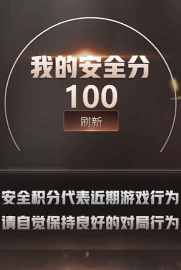 CFQM328918穿越火线账号详情图41