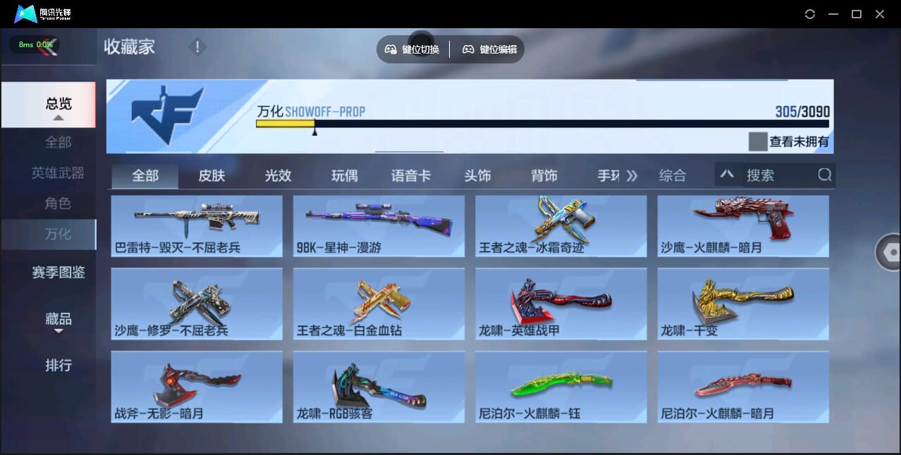 CFMQM347354枪战王者账号详情图33 CFMQM347354枪战王者账号详情图33