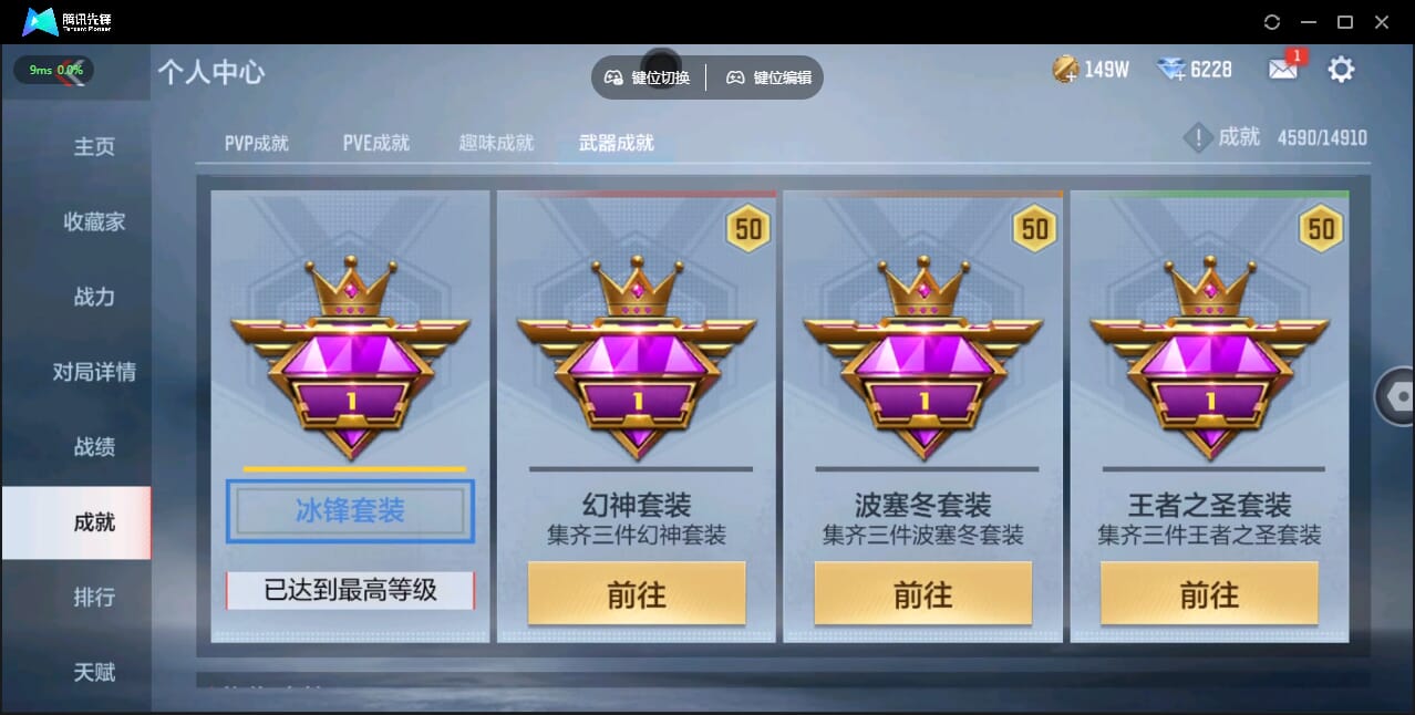 CFMQM347354枪战王者账号详情图54 CFMQM347354枪战王者账号详情图54