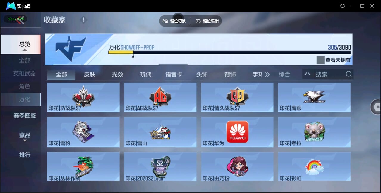 CFMQM347354枪战王者账号详情图37 CFMQM347354枪战王者账号详情图37