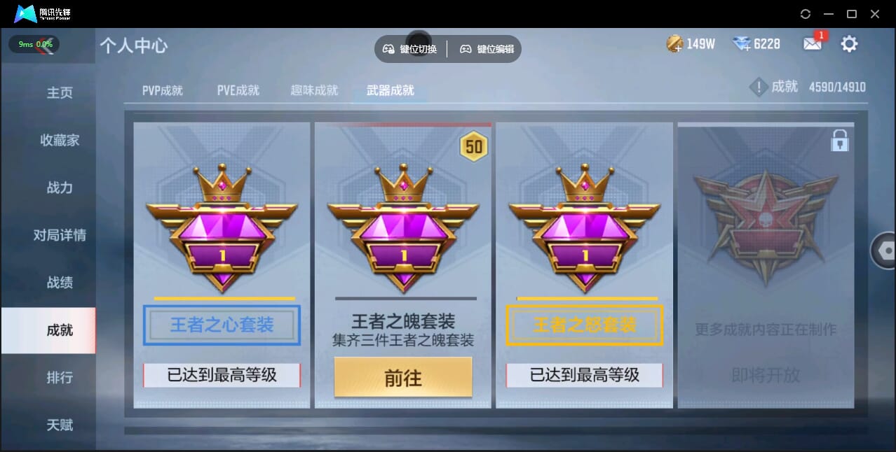 CFMQM347354枪战王者账号详情图51 CFMQM347354枪战王者账号详情图51