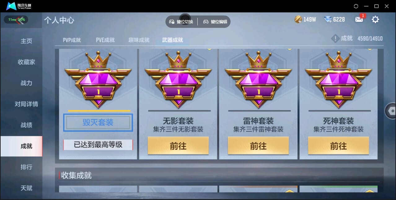 CFMQM347354枪战王者账号详情图50 CFMQM347354枪战王者账号详情图50