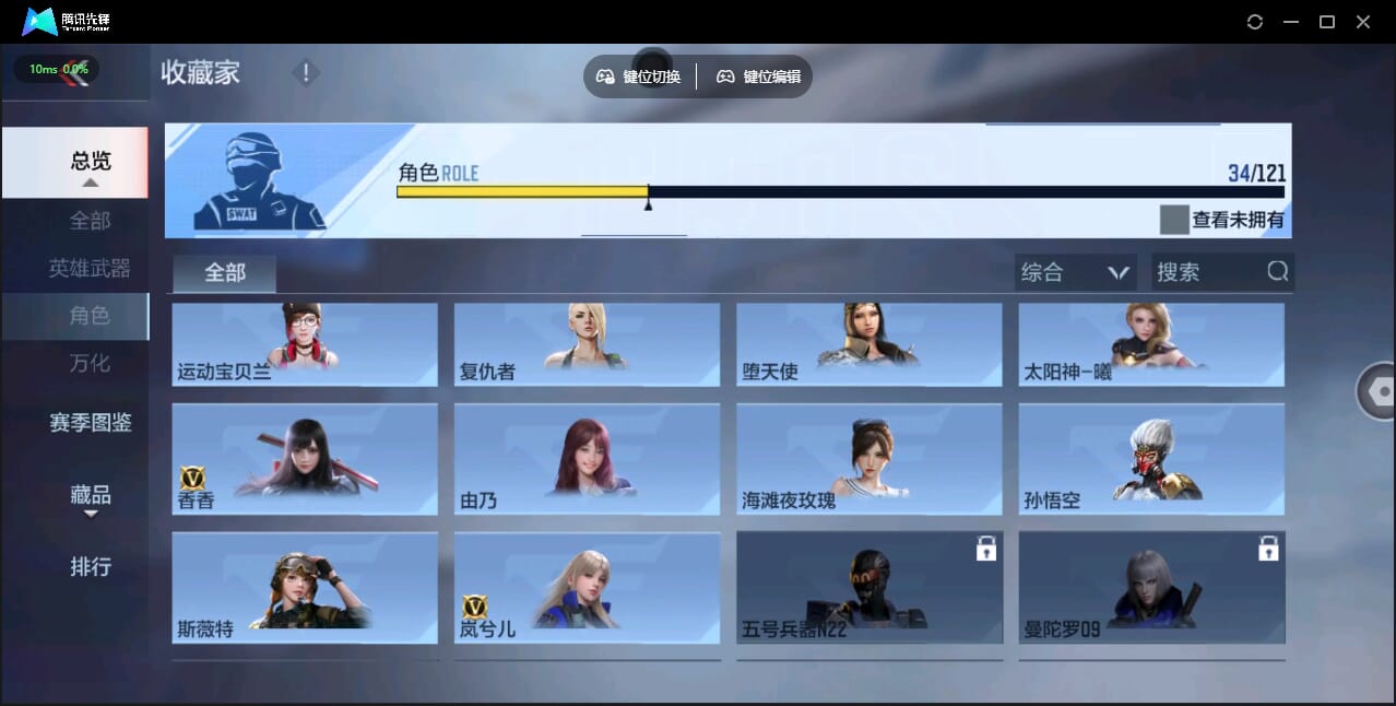 CFMQM347354枪战王者账号详情图48 CFMQM347354枪战王者账号详情图48