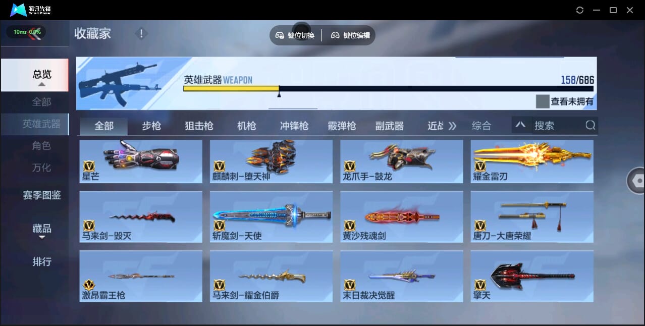 CFMQM347354枪战王者账号详情图26 CFMQM347354枪战王者账号详情图26
