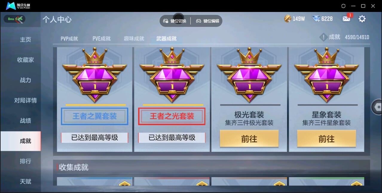 CFMQM347354枪战王者账号详情图52 CFMQM347354枪战王者账号详情图52