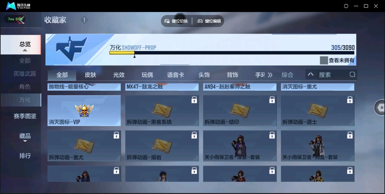 CFMQM347354枪战王者账号详情图45 CFMQM347354枪战王者账号详情图45