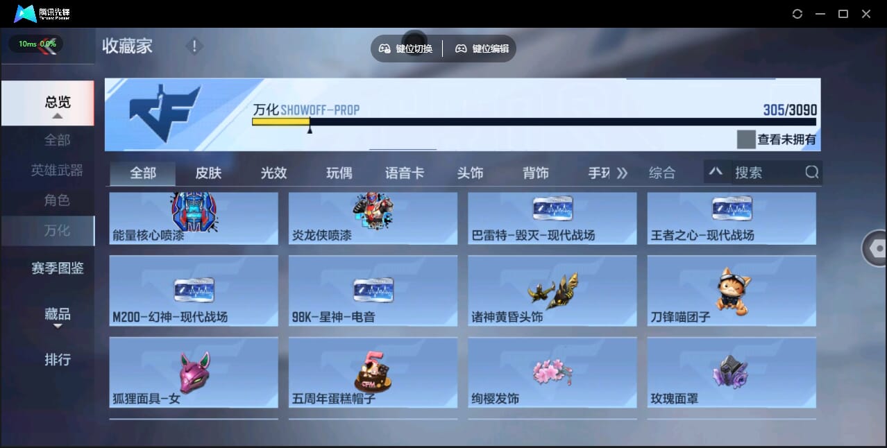 CFMQM347354枪战王者账号详情图40 CFMQM347354枪战王者账号详情图40