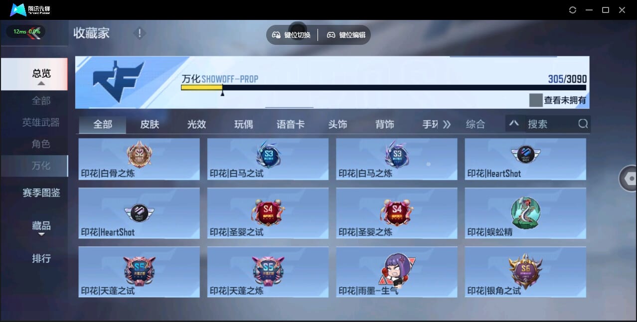CFMQM347354枪战王者账号详情图36 CFMQM347354枪战王者账号详情图36