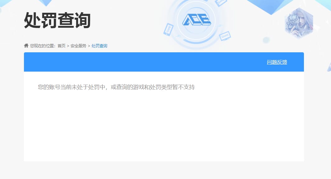 CFMQM347354枪战王者账号详情图59 CFMQM347354枪战王者账号详情图59