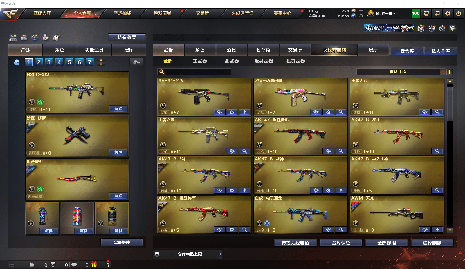 http://www.youxiduoduo.com/