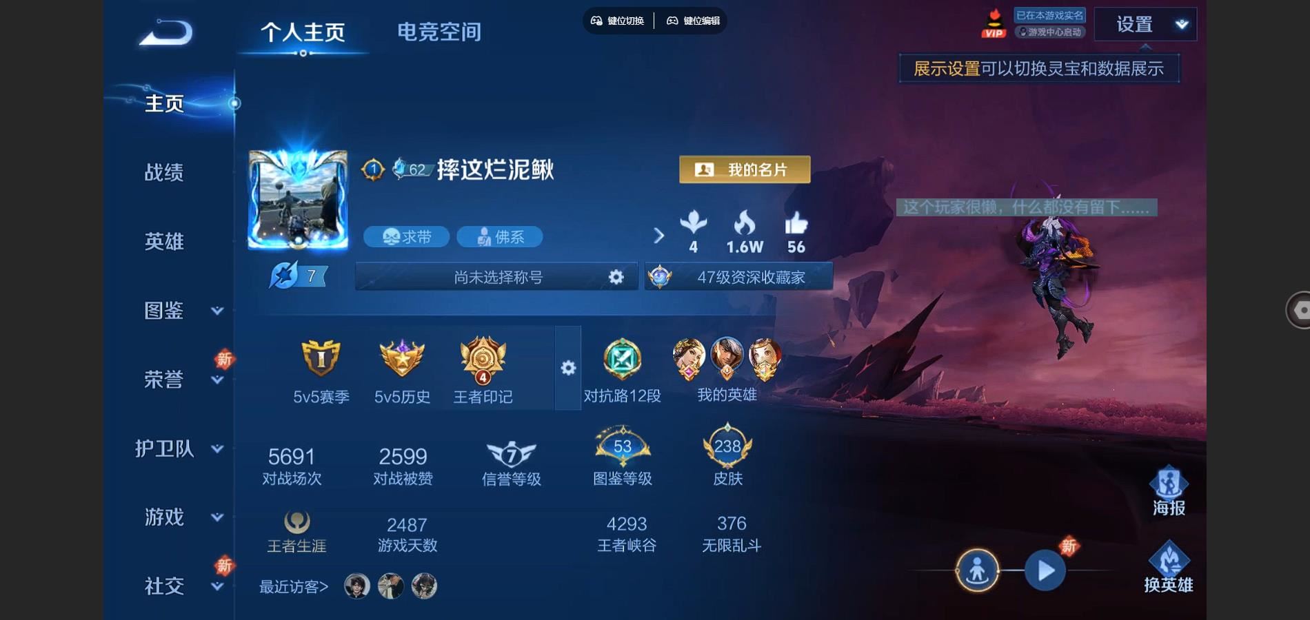 WZ145838