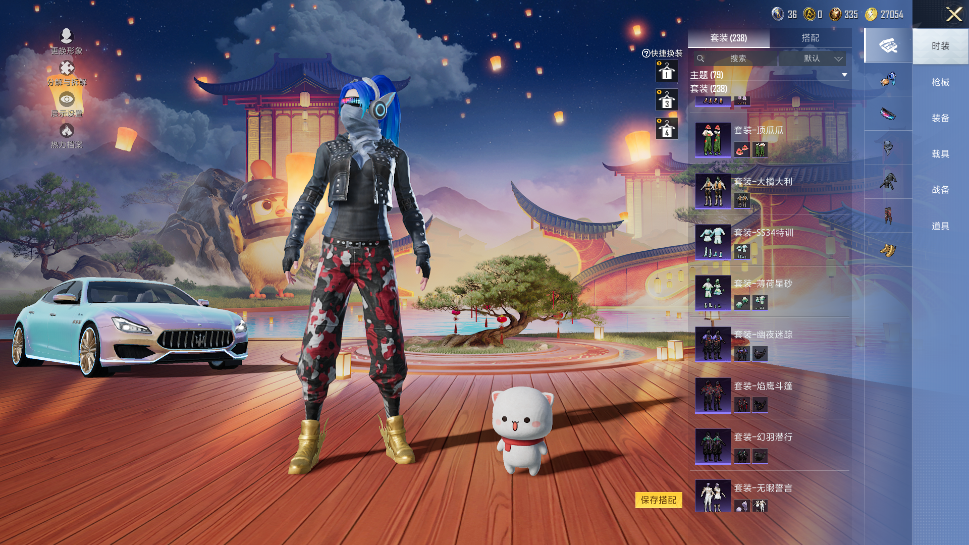 HPHMY3325284和平精英账号详情图17