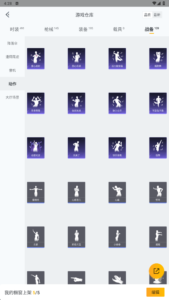 HPHMY3325287和平精英账号详情图39 HPHMY3325287和平精英账号详情图39