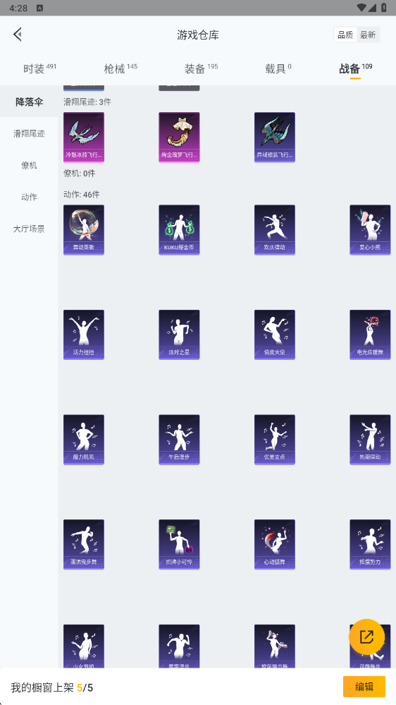 HPHMY3325287和平精英账号详情图20 HPHMY3325287和平精英账号详情图20